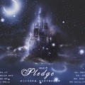 是晚安君啊 - 【默读｜舟渡·Pledge】