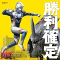 安瀬聖 - ウルトラマンゼット ガンマフューチャー(M-4)