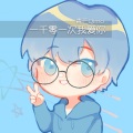 青芒Qimo - 一千零一次我爱你