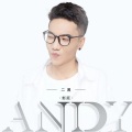 andy (新版)