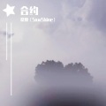 SamShine - 合约
