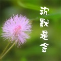 曹本军 - 祝你一路顺风