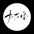 孙云灏 - 光的方向
