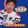 影视大全 - 【KB  A路人】《深夜诗人》英语版