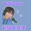 影视大全 - 1111