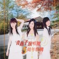 马小倩 - 茉莉花