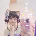 糯米幸sachiko - 还是你的笑容最可爱