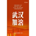 李宗远 - 感谢有你