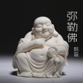 韩磊 - 弥勒佛