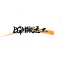 BGM搬运工 - Dance Now (DJ版)
