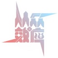 幽栖 - 一样一样