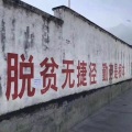 三木扬 - 少年啊