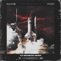 PMP、DAPS - Chenegueim (Explicit)