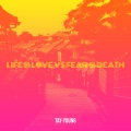 Tay-Young - Life & Love vs Fear & Death