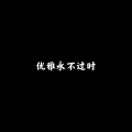 抒情日语 (BGM)