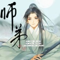 捡破烂的 - 师弟