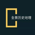 全景历史地理 - 中国四大海域都有哪些？南海东海