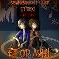 Зачарованный Геймер、Dexi - Егор Линч