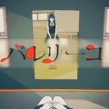 四月 - バレリーコ