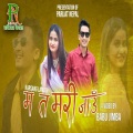 Karsang Lama、Eleena Chauhan - Ma Ta Mari Jau (feat. Eleena Chauhan)