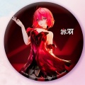 星尘Minus、磷元素P - 【飙尘/赤羽/星尘Minus】弈