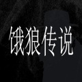 张学友 - 饿狼传说