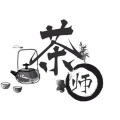 茶师 - 归园田居