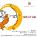 Bhoomi Trivedi、Akhil Sachdeva、Akriti Kakkar、Ssumier Pasricha、Sandeep Batraa - Japo Ram Naam