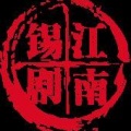 戏痴海棠之秋 - 周东亮：水果赋