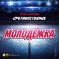 Andrew Fisher - Считаю минуты
