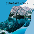 ブラウンノイズ睡眠効果 - 瞑想 環境音チャンネル 海と波の音