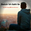 Kiran Dhormare、Saurabh Ghuge - Baatein Ye Kabhi Na