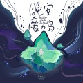 鳄梨帕克Early Park - 佛罗里达公园
