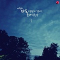나이트피아노 - 마주르카 1번 내림 나장조 작품번호 7)