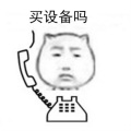 小义学长 - 您的手机来电铃声