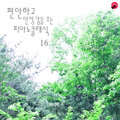 쥬얼클래식 - 마주르카 1번 내림 나장조 작품번호 7)