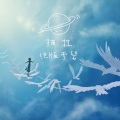 谢宇文 - 最后一次分手