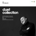 金所泫、원기준 - 언젠가 이곳이
