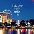 Piano Music - Ballade No.1 In G minor Op.23 - Largo)