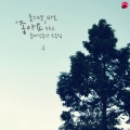 Thema Piano - 클라리넷 협주곡 A장조 K.622 - 제2악장 아다지오