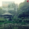 Antonio Vivaldi、클래식명곡 - 비발디 : 사계 협주곡 4번 바단조 작품번호 8 '겨울'- 2악장