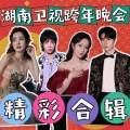 影视大全 - 杨紫带来《温蒂公主的侍卫》，业务能力好强！