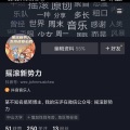 高杰扬 - 留住我吧