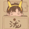 三寻宝藏、汪苏泷 - 爱的供养