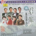 郑莉 - 英雄赞歌电影《英雄儿女》插曲