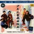 吉庆莲 - 听妈妈讲那过去的事情