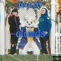 DJm、DEV - clouds (feat. Dev)(Explicit)