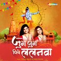 Antara Nandy、Ankita Nandy - Jug Jug Jive Lalanwa