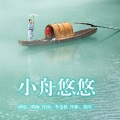 胡梅 - 红颜旧