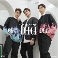MICMAC、แกงส้ม ธนทัต - ได้ดิ (OKAY DEAL)